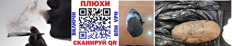 Где продают наркотики Саранск АМФ ГАШИШ Канабис