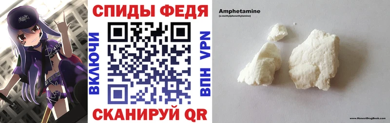 Амфетамин 98%  как найти закладки  Саранск 