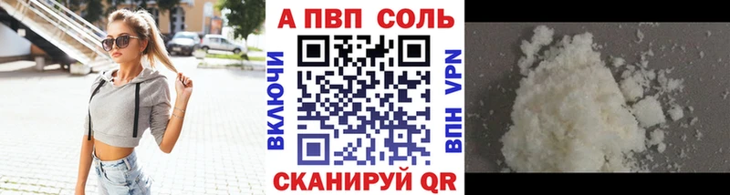kraken ТОР Саранск Alfa_PVP Соль купить наркоту
