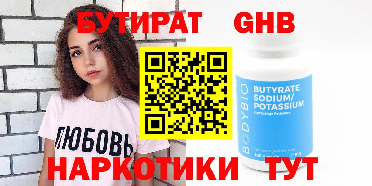 ГАШ Саранск
