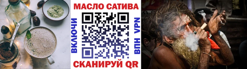 где купить наркоту  Саранск  Печенье с ТГК марихуана 