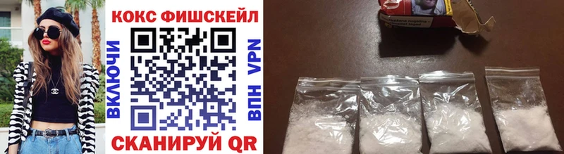 Cocaine Эквадор  Саранск 