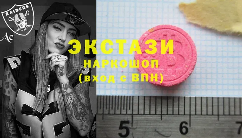 ЭКСТАЗИ 300 mg  Саранск 