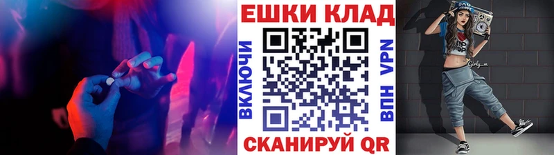 omg ссылки  Саранск  Экстази louis Vuitton 