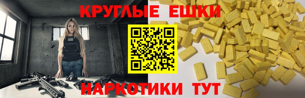 Ecstasy louis Vuitton Саранск