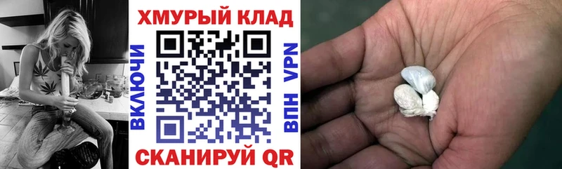 сайты даркнета формула  Саранск  ГЕРОИН Heroin  где можно купить  