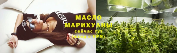 спиды Кинешма