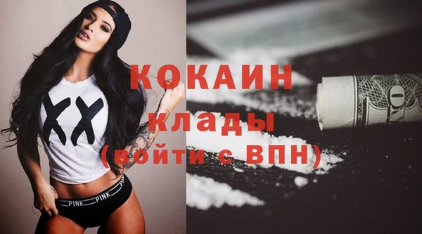 мефедрон VHQ Киренск