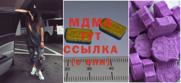 спиды Кинешма