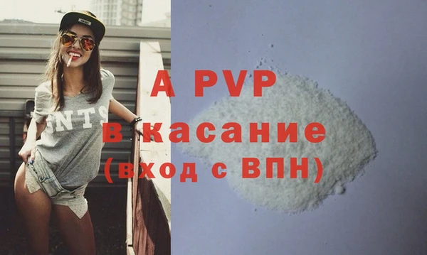 трава Киреевск