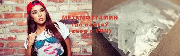 мефедрон VHQ Киренск