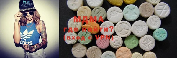спиды Кинешма