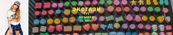 трава Киреевск