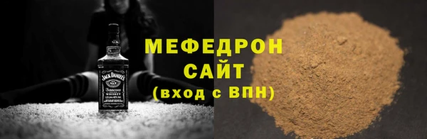 спиды Кинешма