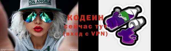 спиды Кинешма