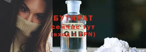 спиды Кинешма
