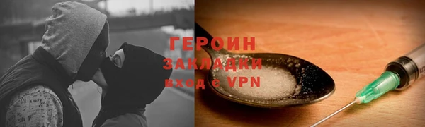 трава Киреевск