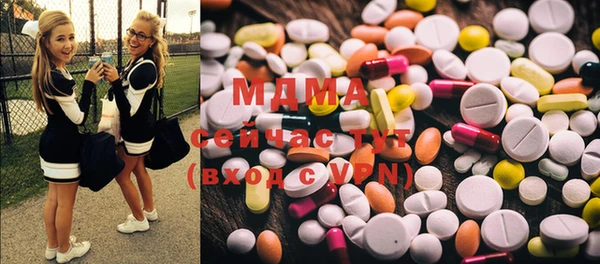 ECSTASY Козловка