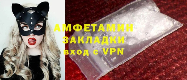 мефедрон VHQ Киренск