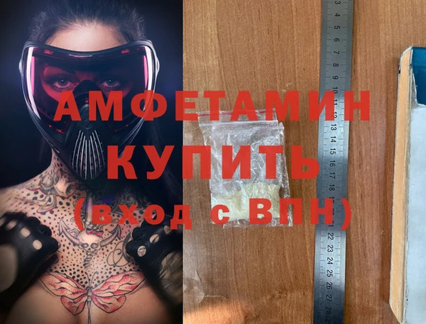 трава Киреевск