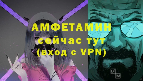 трава Киреевск