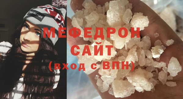 мефедрон VHQ Киренск