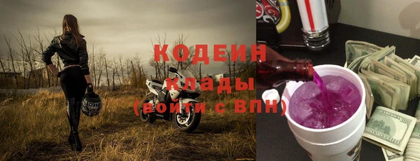 спиды Кинешма