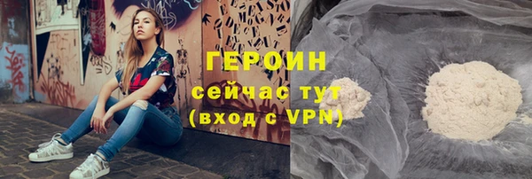 спиды Кинешма