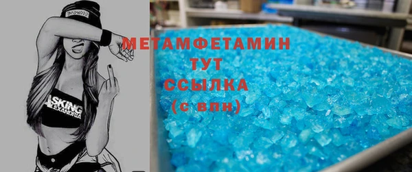 трава Киреевск