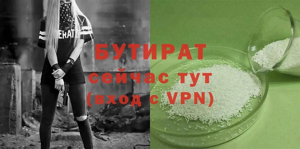 спиды Кинешма