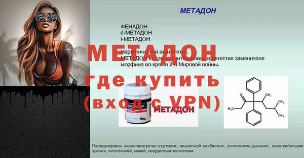 мдпв Фурманов
