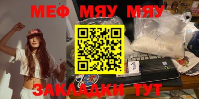 дживик Мариинск