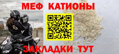 прущая мука Малоярославец