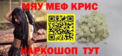 дживик Мариинск