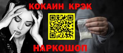 бошки Малгобек