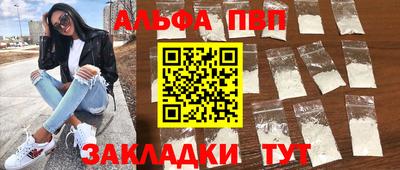прущая мука Малоярославец