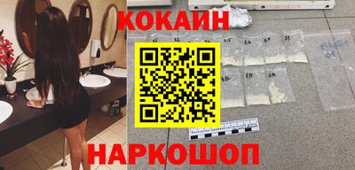 дживик Мариинск