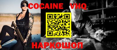 бошки Малгобек