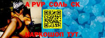 дживик Мариинск