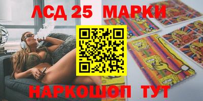 дживик Мариинск