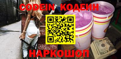 бошки Малгобек