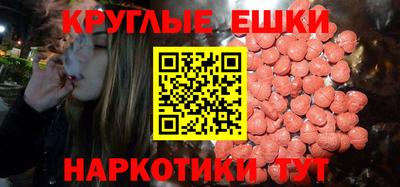 бошки Малгобек