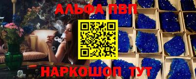 дживик Мариинск
