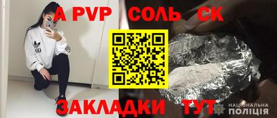 бошки Малгобек