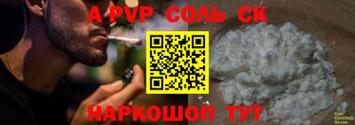 дживик Мариинск