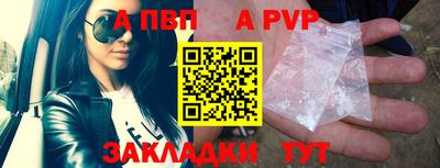 прущая мука Малоярославец