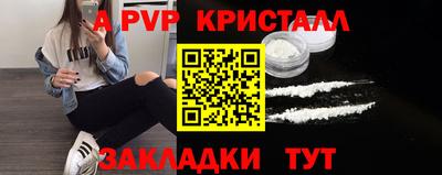 прущая мука Малоярославец