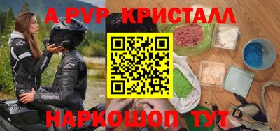 бошки Малгобек