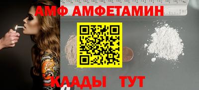 бошки Малгобек