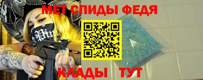 дживик Мариинск